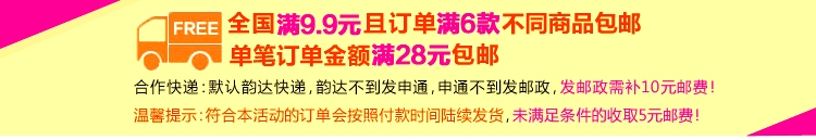 Coussin chauffant USB dessin animé - Ref 423785 Image 5