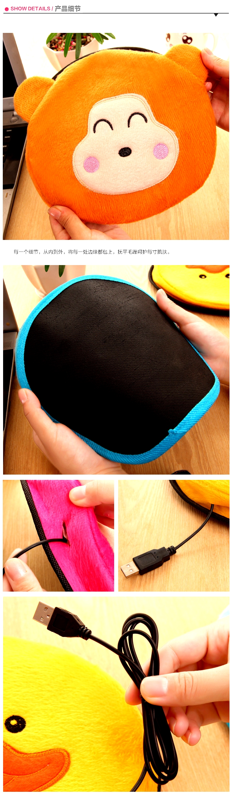 Coussin chauffant USB dessin animé - Ref 423785 Image 9