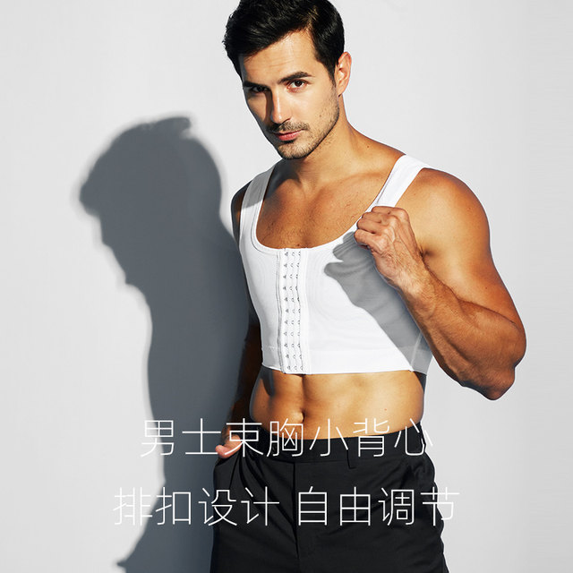 Men's Plastic Chest Vest Corset Chest Flat Chest Bandage Tight