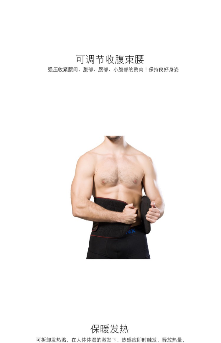 Thắt lưng bụng nam INSmanX đai thắt lưng nữ có thể điều chỉnh cơ thể định hình eo con dấu mùa thu và mùa đông dày ấm áp quan lot nam