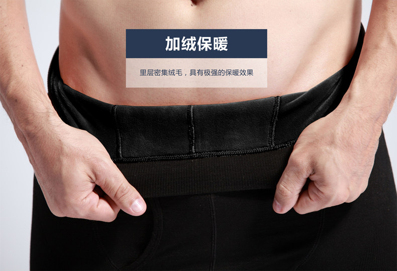 body amincissant INSMANX simple en nylon - Ref 673952 Image 8