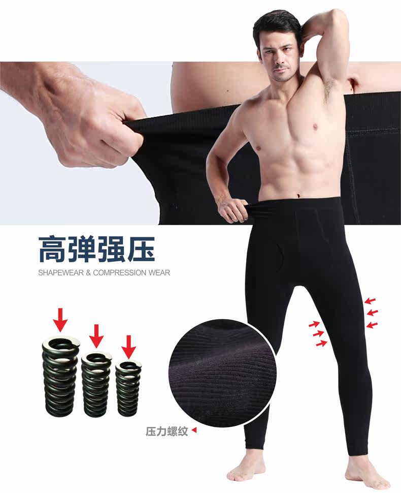 body amincissant INSMANX simple en nylon - Ref 673952 Image 7