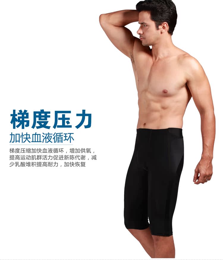 body amincissant INSMANX mouvement en nylon - Ref 684991 Image 14