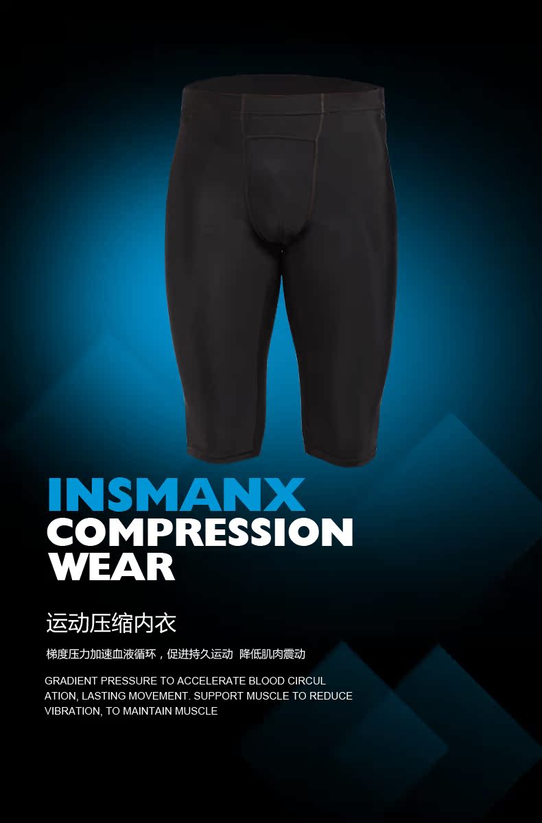 body amincissant INSMANX mouvement en nylon - Ref 684991 Image 6