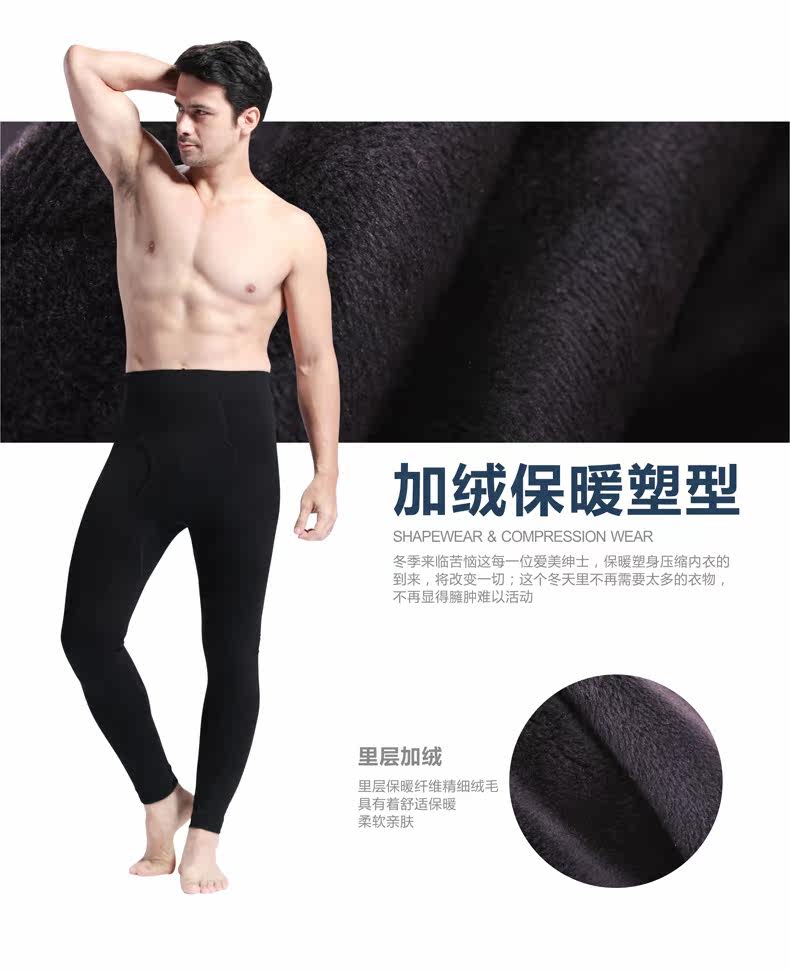 body amincissant INSMANX simple en nylon - Ref 673952 Image 6
