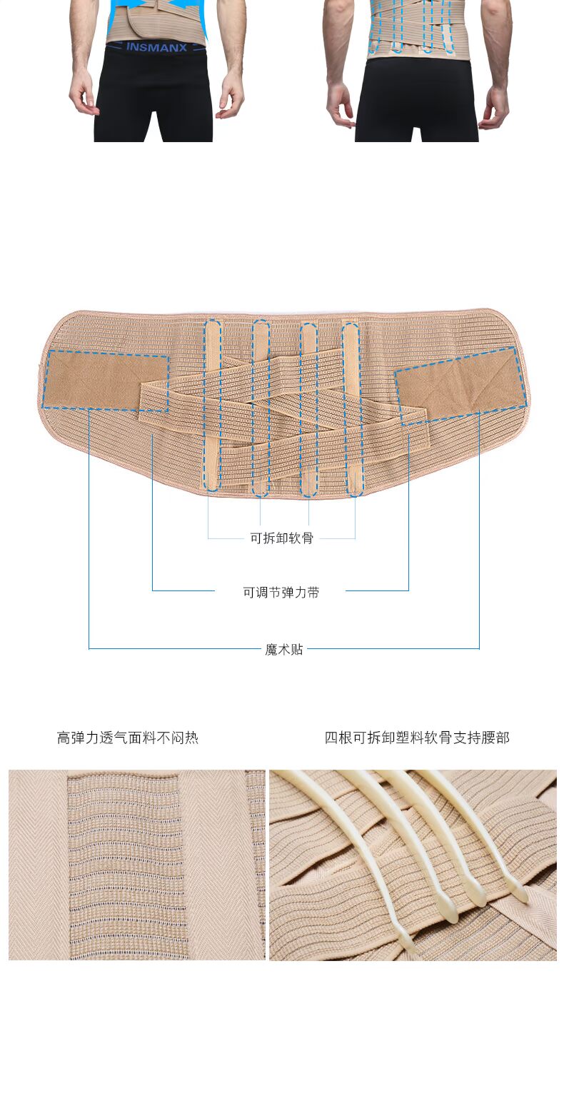 INSMANX của nam giới mở rộng vành đai vành đai bụng điều chỉnh vành đai bụng