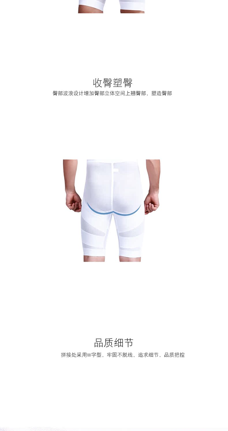INSMANX của nam giới corset chia phù hợp chặt chẽ stretch đồ lót corset eo bụng nhựa đùi hông quần lót nữ