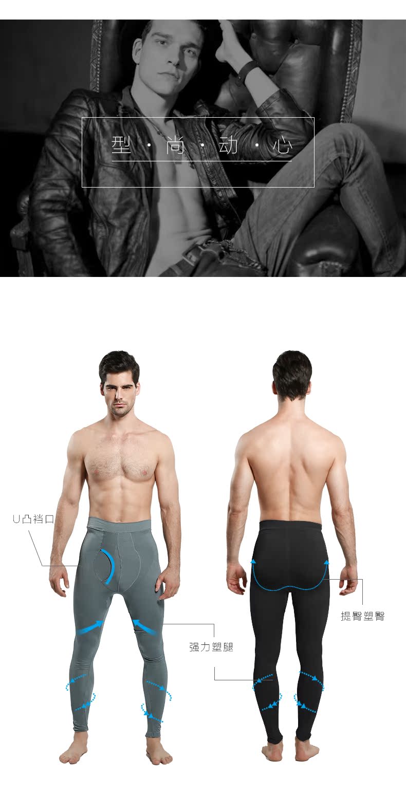 body amincissant INSMANX simple en nylon - Ref 684990 Image 11