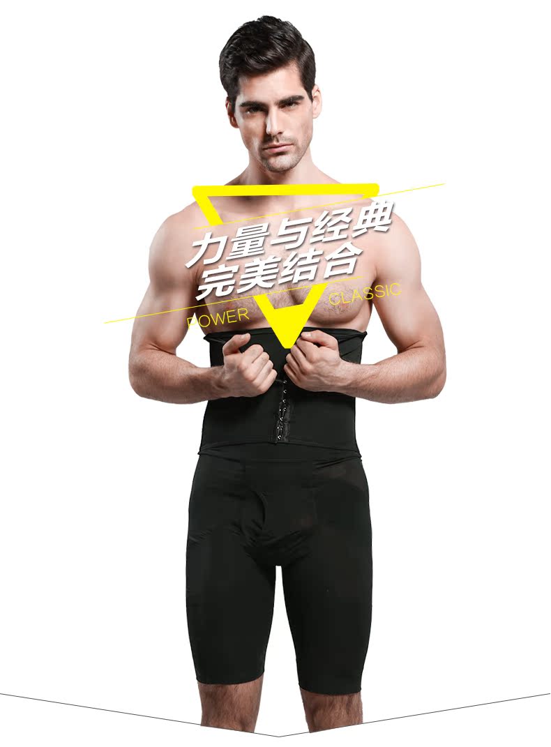 body amincissant INSMANX simple en nylon - Ref 684992 Image 6