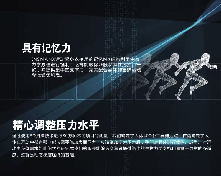 body amincissant INSMANX mouvement en nylon - Ref 684991 Image 18