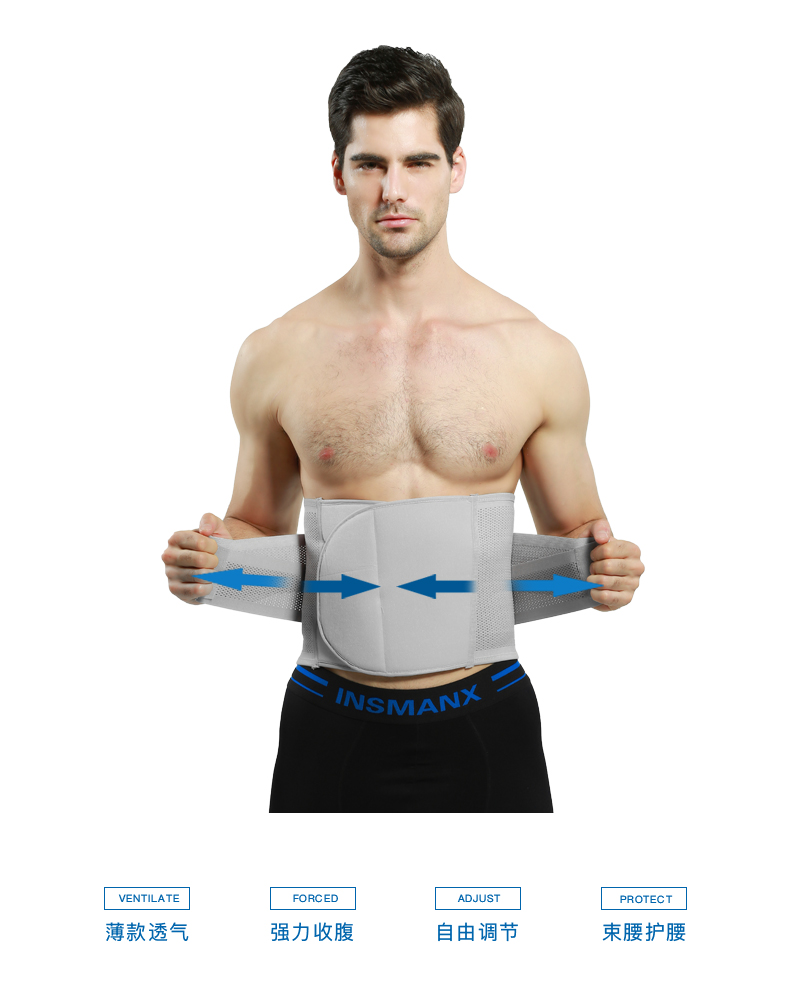 Thắt lưng bụng nam INSmanX thắt lưng nữ đai nhựa corset thể thao vành đai vành đai định hình cơ thể eo nhựa bia bụng quan lot nam