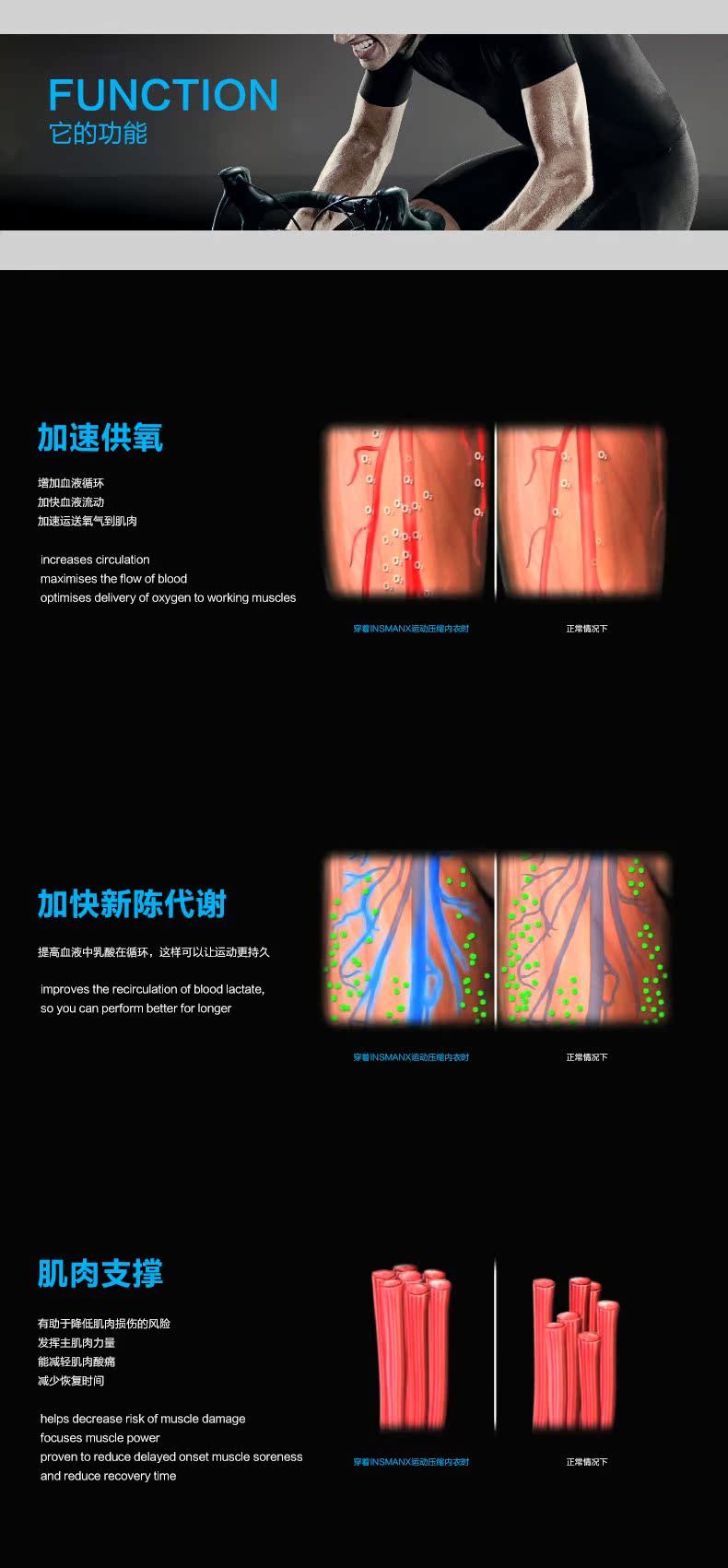 body amincissant INSMANX mouvement en nylon - Ref 684991 Image 9