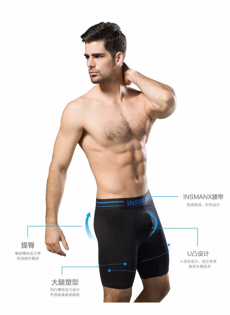 body amincissant INSMANX simple en nylon - Ref 671672 Image 13