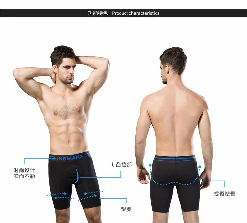 body amincissant INSMANX simple en nylon - Ref 671672 Image 11