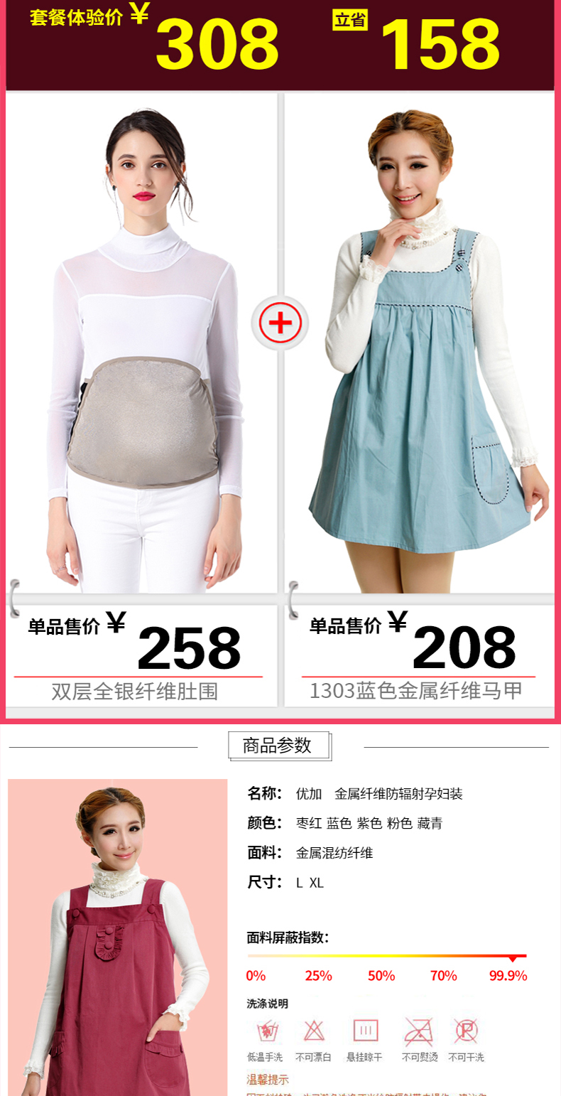 Youjia bức xạ phù hợp với trang phục bà bầu phụ nữ mang thai bảo vệ bức xạ quần áo tạp dề tạp dề mặc mang thai làm việc mùa đông quần áo sợi bạc chống bức xạ