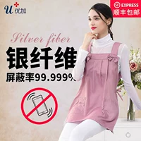 Youjia bức xạ phù hợp với trang phục bà bầu chính hãng sợi bạc tạp dề sling quần áo vest để làm việc tạp dề áo bốn mùa đầm mùa hè chống bức xạ cho bà bầu