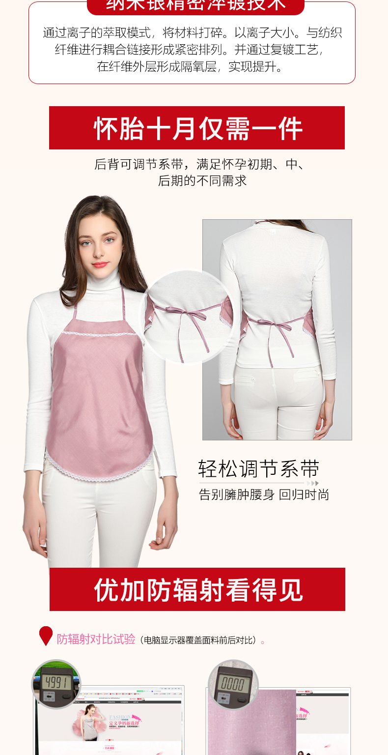 Bộ đồ bảo hộ chống phóng xạ cho bà bầu chính hãng quần áo chống bức xạ chống máy tính sợi bạc tạp dề để làm việc trong mùa thu đông quần áo chống bức xạ nữ