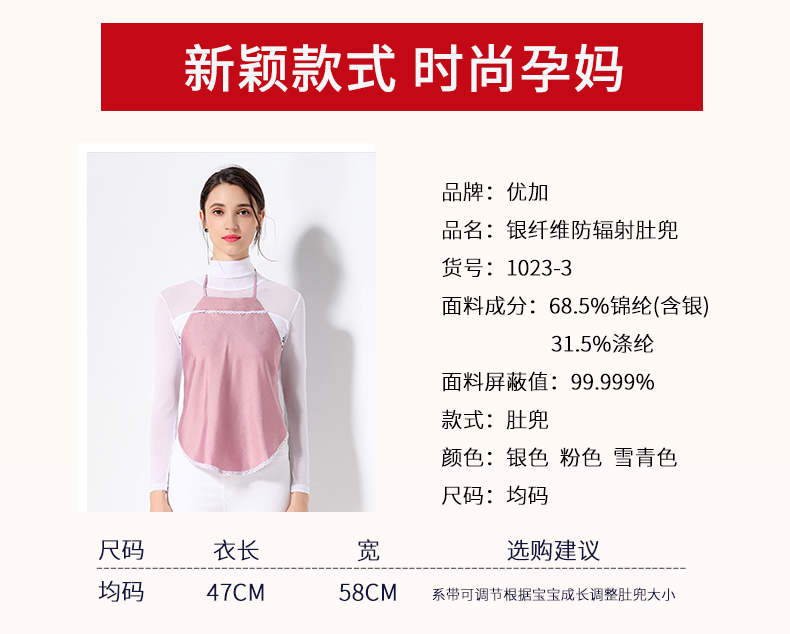 Bảo vệ bức xạ phù hợp với thai sản váy chính hãng chống bức xạ quần áo chống bức xạ máy tính bạc sợi tạp dề sling bên trong mặc bốn mùa