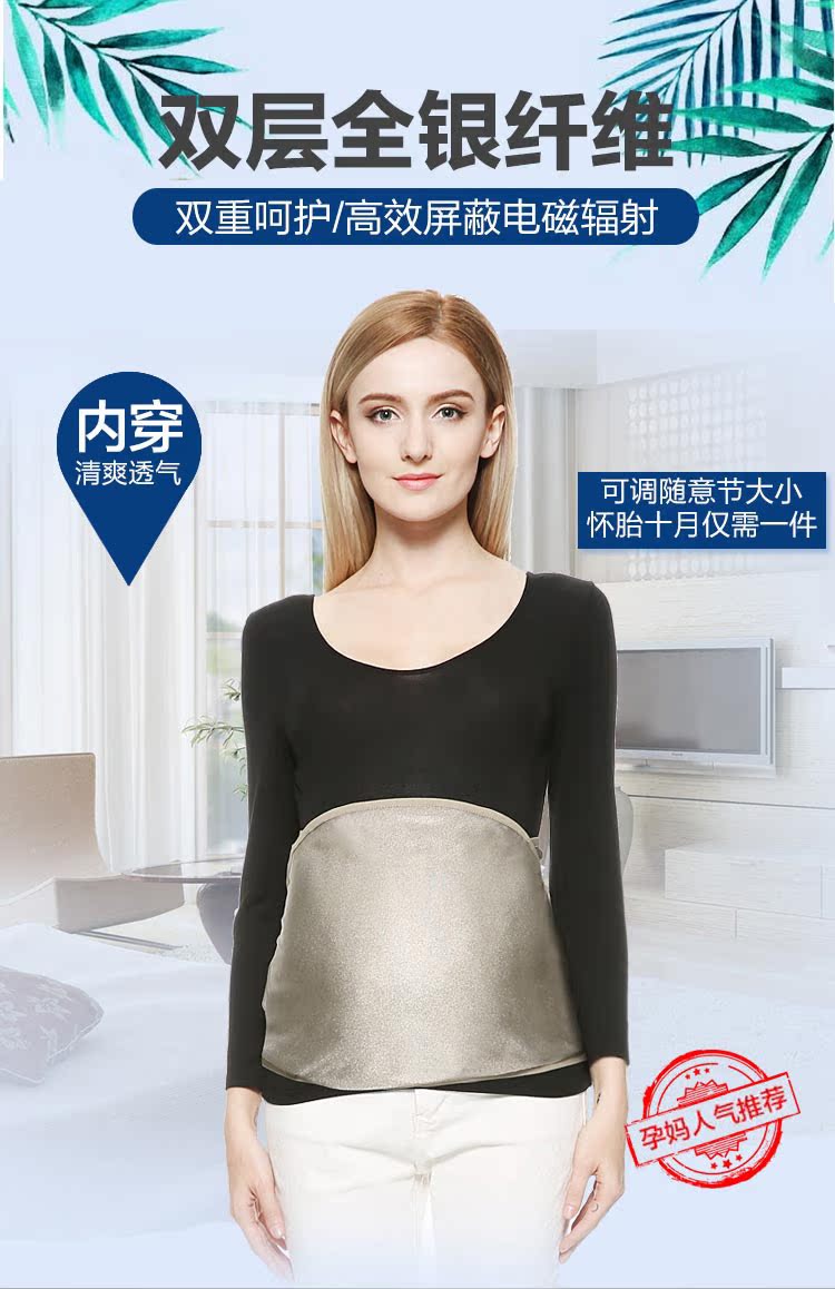 Phù hợp với bức xạ bà bầu chính hãng bạc sợi bảo vệ bức xạ tạp dề lốp xe kho báu bụng bao quanh bởi mùa thu ẩn áo yếm 2 lớp chống bức xạ cho bà bầu