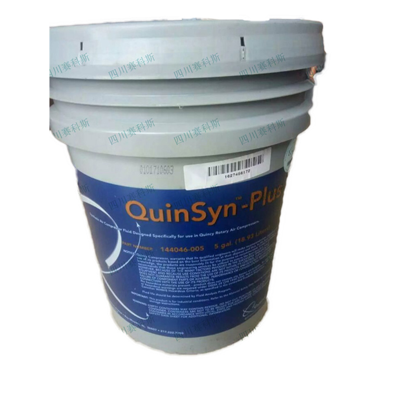 1627466172 Quincy air pressure engine oil in the air.