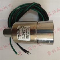 711823E1-91B143=2605703650 Fusheng Air compressor IVC solenoid valve