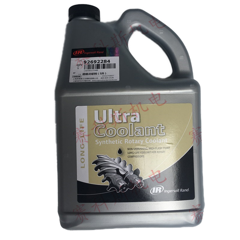 Ingesolan synthetic air pressure engine oil 92692284 high-pressure piston machine lubricated reciprocating compressor oil