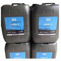 Atlas mobile screw air compressor special lubricating oil 1630016100