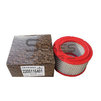 2205116401 Fidelity air compressor air filter core compressor suction filter air filter