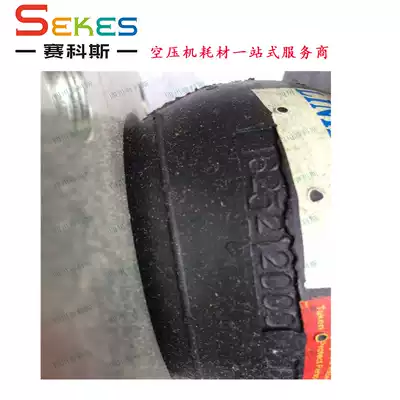 1623212000 Atlas air compressor compensator rubber compensator metal compensator seal