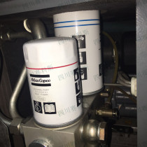 1622087100 Atlas air compressor oil gas separator external oil core oil mist filter