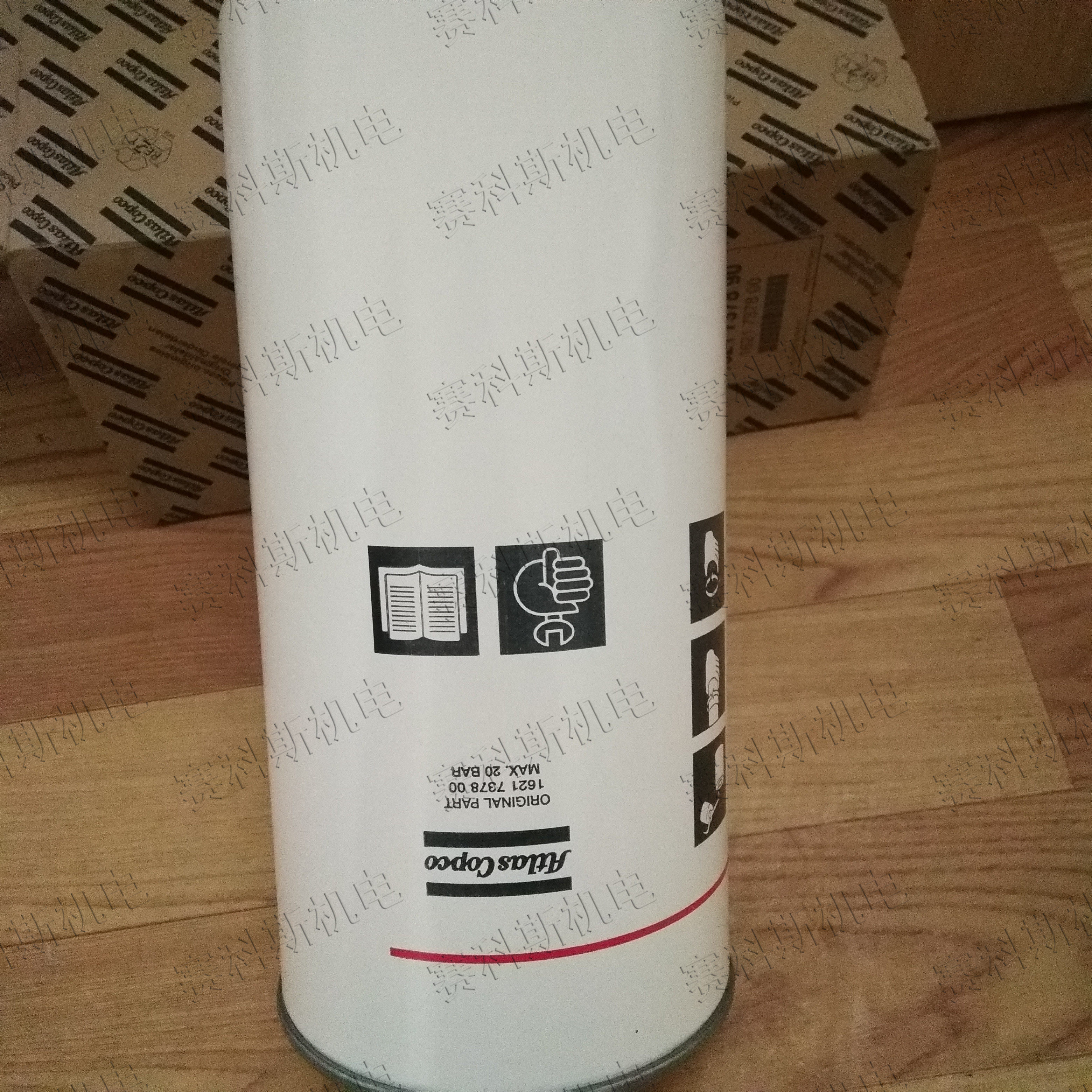 1625775400=2903775400 Atlas Air compressor oil and gas separator (external)