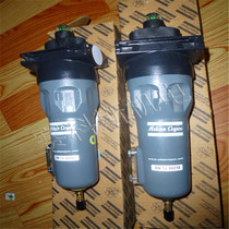 2901200402 Atlas air compressor precision filter element precision filter assembly