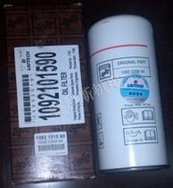 1092101590 Fidelity air compressor oil filter external oil filter oil grid real shot