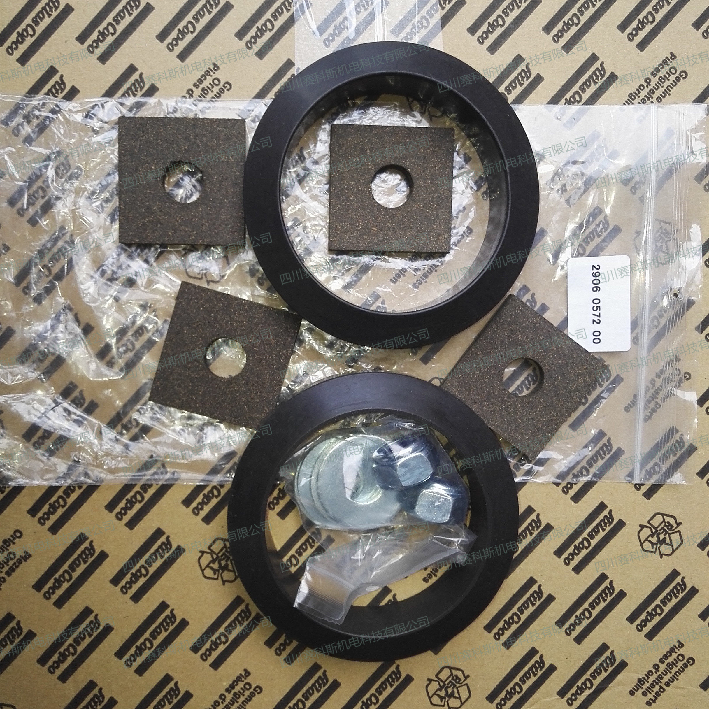 2906057200 Atlas for the repair of the connector of the air compressor