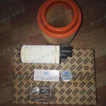 2901164101 Air compressor filter maintenance package is suitable for Atlas GA45 screw compressor
