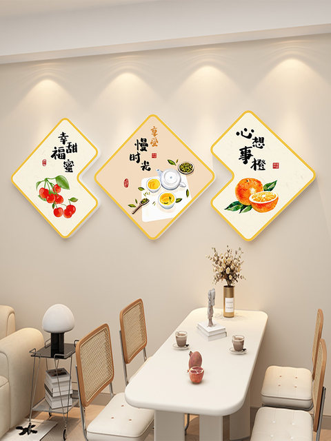New Chinese-Style Living Room and Dining Room Decorative Painting, Wall Decoration Next to the Dining Table, High-End Stickers, Modern Simple 3D Wall Stickers