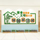 School Dormitory Decoration Company Factory Employee Student Dormitory Cultural Wall Promoting Civilized Slogans Wall Stickers
