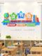 Hygiene Corner Cultural Wall Stickers for Classroom Decoration, Magic Tool for Decorating Junior High and Primary School Reading Corners and Reading Rooms Background Walls