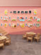 Finished Kindergarten Environmental Creation Theme Wall Stickers: the Story of a Grain of Rice, Daycare Class Materials, Corridor Cultural Wall Decoration
