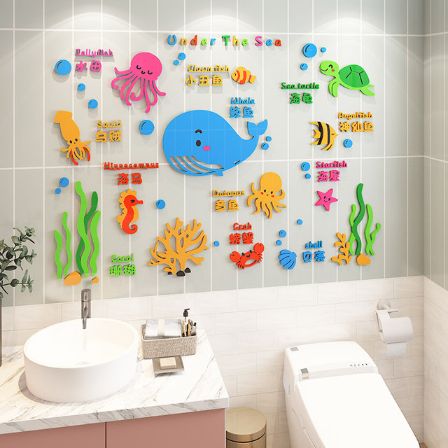 Kindergarten Acrylic 3D Wall Stickers Baby Care Center Cultural Wall Stickers Children's Swimming Pool Wall Decoration