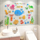 Kindergarten Acrylic 3D Wall Stickers Baby Care Center Cultural Wall Stickers Children's Swimming Pool Wall Decoration