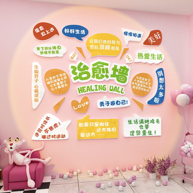 Trendy Photo Backdrop Wall Decoration with Healing-Themed Stickers for Guesthouses and Bubble Tea Shops, Creating a Cozy Atmosphere