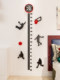 Height Wall Sticker 3D Stereo Boy's Bedroom Wall Painting Children's Room Bedside Decoration Cartoon Basketball Height Measurement Sticker