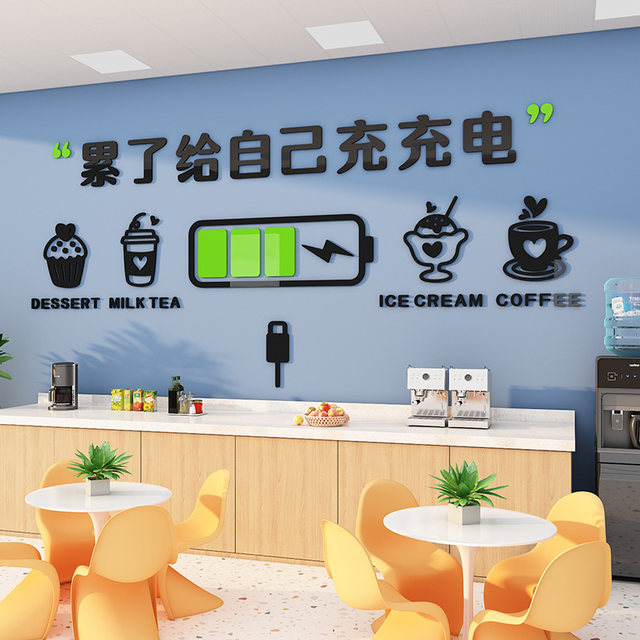 Office Atmosphere, Employee Lunch Break Area, Pantry, Learning and Charging, Inspirational Slogan Stickers, Company Culture Wall Stickers