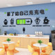 Office Atmosphere, Employee Lunch Break Area, Pantry, Learning and Charging, Inspirational Slogan Stickers, Company Culture Wall Stickers