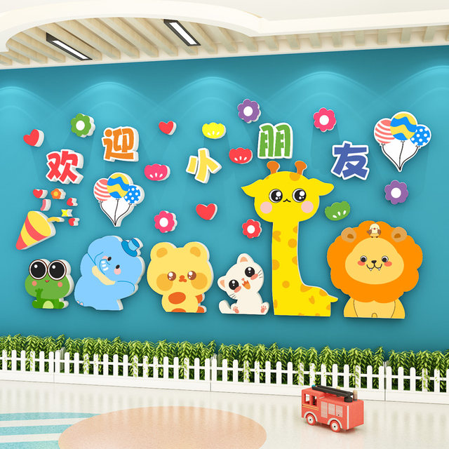 Finished Kindergarten Theme Wall Decorations Welcome Children in Early Education and Daycare Classes, Classroom Corridors, and Cultural Wall Decorations