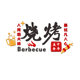 Trendy Barbecue Restaurant Atmosphere Setup, Eye-Catching Wall Decorations at the Entrance, Creative Hot Pot Restaurant Wall Stickers