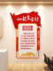 Party Education Square Needle Primary and Secondary School Teachers Office Cultural Wall Stickers Training Class Institution Wall Layout Decoration