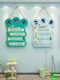 National Style Kindergarten Environmental Creation Safety Corner Cultural Wall Stickers Books Hygiene Signs Primary School Class Layout Classroom Decoration