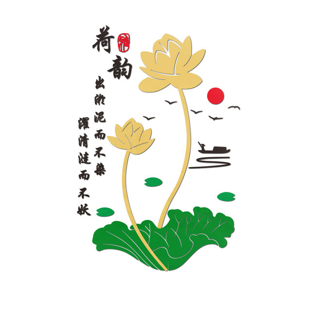 Lotus Entrance Decorative Wall Stickers 3D Stereo Acrylic Living Room Tv Sofa Background Wall Sticker Painting New Year Decoration